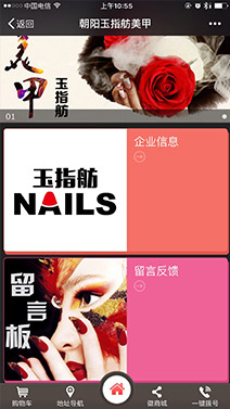 門店微信營(yíng)銷案例1