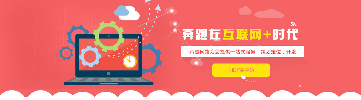 互聯(lián)網(wǎng)營銷新時(shí)代
