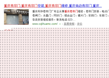 重慶晶宇門窗廠優(yōu)化排名