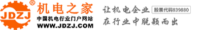 重慶帝壹公司logo