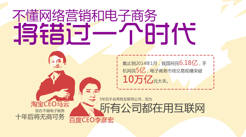 互聯(lián)網(wǎng)時代的到來，重慶網(wǎng)絡(luò)營銷大勢所趨