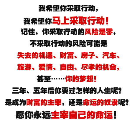 重慶網(wǎng)站推廣不要因?yàn)檫@三個(gè)因素影響網(wǎng)站轉(zhuǎn)換率！