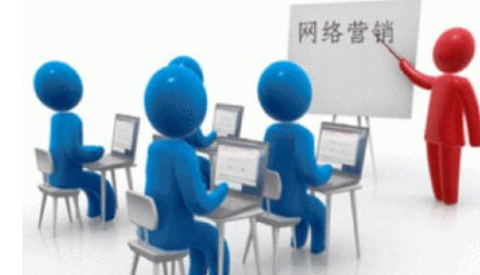 全網(wǎng)營銷可以從哪些方面動(dòng)手