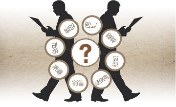 網(wǎng)絡(luò)營(yíng)銷是多維度的工作