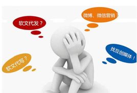 軟文營(yíng)銷服務(wù)內(nèi)容