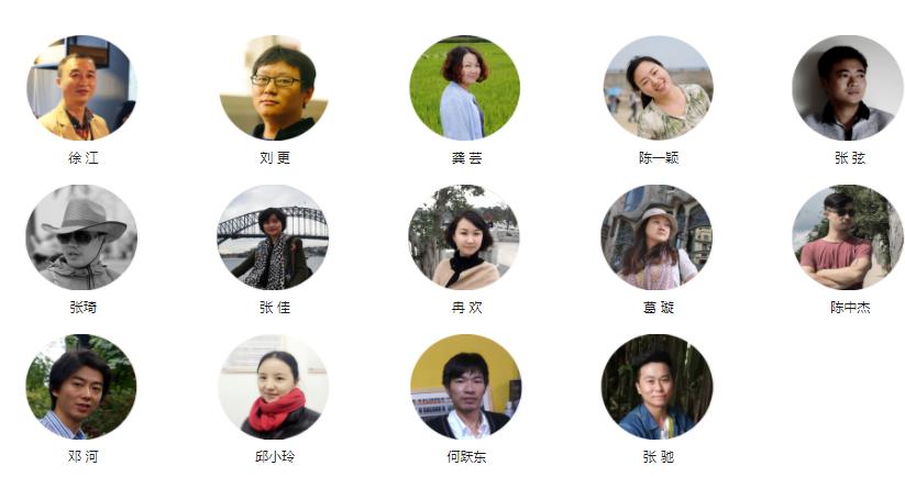 建筑動(dòng)畫與模型制作專業(yè)名師