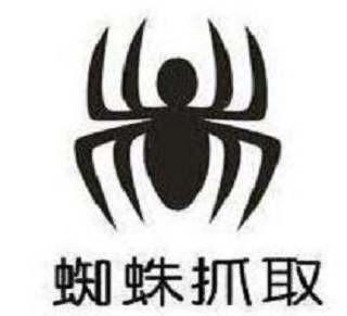 搜索引擎蜘蛛