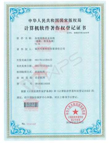 網(wǎng)站推廣系統(tǒng)