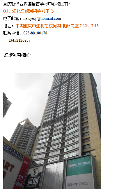 新澤西韓語學習報名聯(lián)系方式