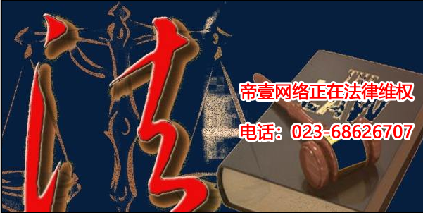正在維權(quán)