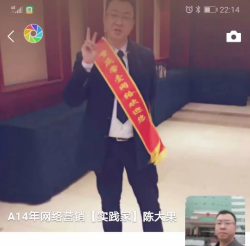  陳大果2019惟鷗紙業(yè)來訪營銷咨詢紀實錄