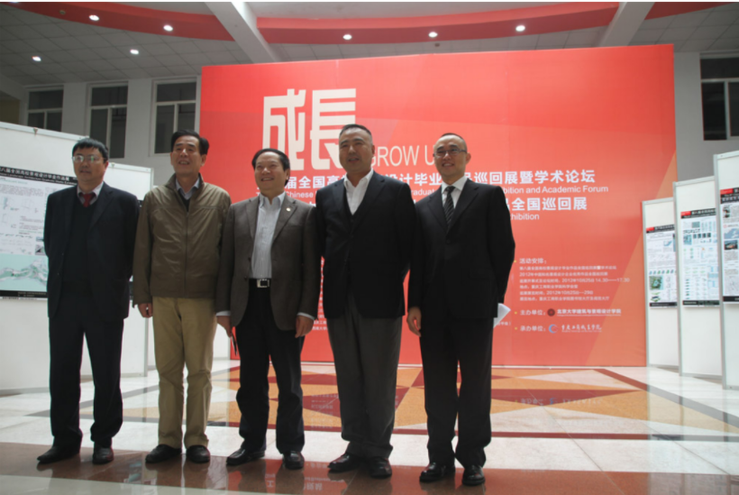 重慶市環(huán)境藝術(shù)設(shè)計專業(yè)介紹-重慶市工商職業(yè)學院-傳媒與設(shè)計學院