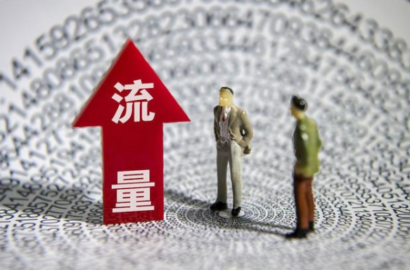 盤點網(wǎng)絡(luò)推廣與線下推廣的方法