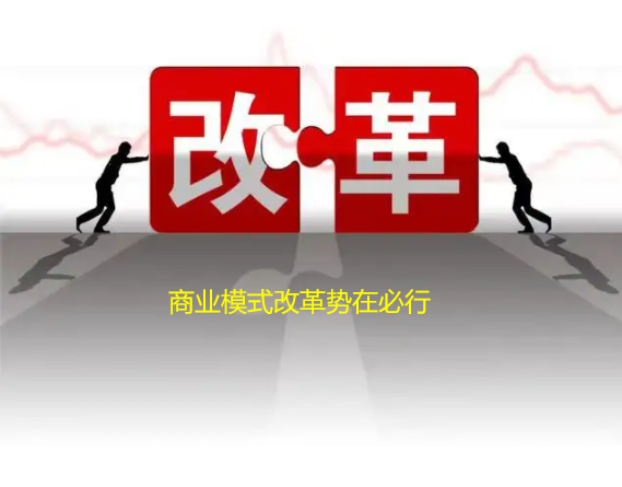 2022年中小企業(yè)形勢(shì)嚴(yán)峻-互聯(lián)網(wǎng)營(yíng)銷勢(shì)在必行