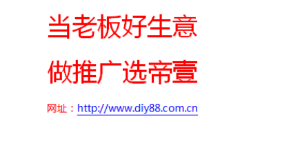 帝一網(wǎng)絡推廣公司
