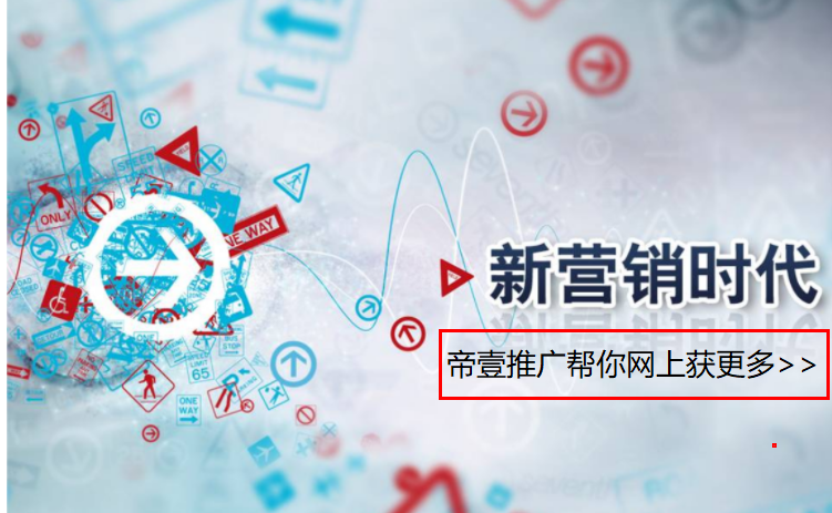 揭秘傳統(tǒng)型老板敗于網(wǎng)絡(luò)營銷的原因