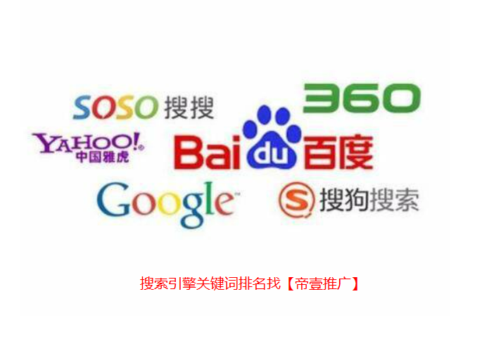 用網(wǎng)站做搜索引擎關(guān)鍵詞排名首頁的6個(gè)建議