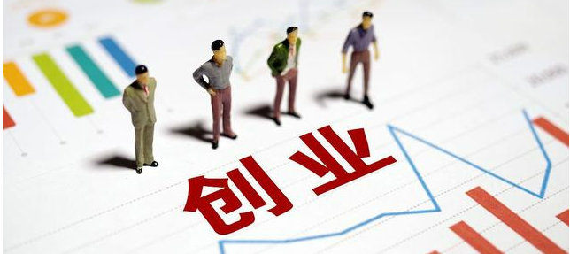 網(wǎng)上創(chuàng)業(yè)的4個關(guān)鍵點